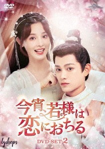 (未使用･未開封品)　神馬英傑伝DVD-BOX v1yptgt 神馬英傑伝 DVD-BOX [DVD]