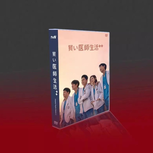 DVD 日本語字幕あり 韓国ドラマ「賢い医師生活」シーズン2 DVD 全話収録 Hospital Playlistの通販は 6,950円