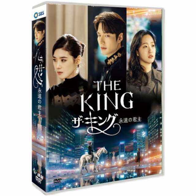 韓国ドラマ「ザ・キング: 永遠の君主」日本語字幕 DVD 全話収録 ファンタジー The King: Eternal Monarchの通販は