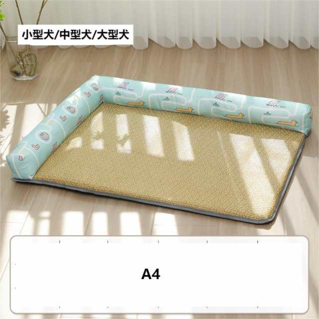 ペット ベッド 夏 用 ペットベッド 犬 猫 角型XXLサイズ 接触冷感 ペット ベッド 中型犬 大型犬 おしゃれ 洗える 洗濯 ペッの通販は