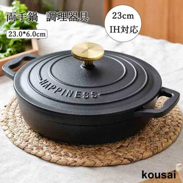 鍋 両手鍋 なべ 23cm ストウブ ストウブ鍋 ガス火 おしゃれ かわいい 調理器具 北欧 ピコ ココット ラウンド 保温 5,738円