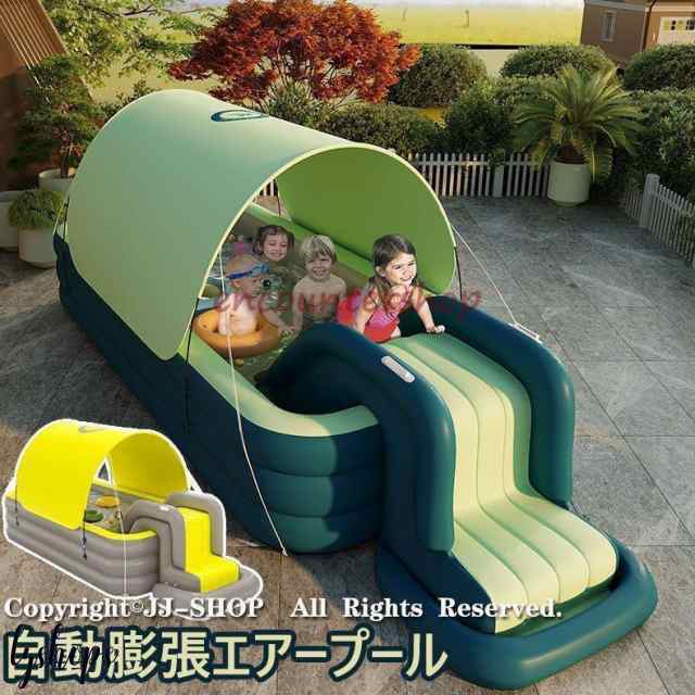 10%OFF プール 大型 家庭用プール エアープール ファミリープール ビニールプール 日よけシェード付き すべり台 滑り台 充電式 子供用 水の通販は 19,709円