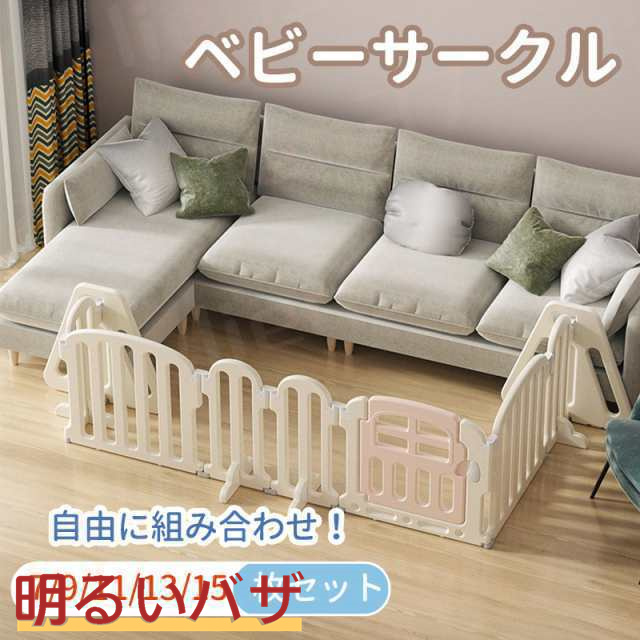 ベビーサークル ベビーゲート 折りたたみ ベビーフェンス ベビーガード パーテーション 置くだけ ペットゲート ドア付き ロングパネル おの通販は