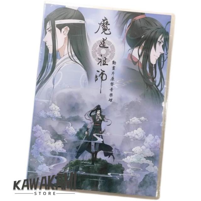 中国アニメ「魔道祖師」OST/CD オリジナル サウンドトラック サントラ盤の通販は