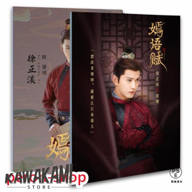 中古】 マイ・ディア・フレンド〜恋するコンシェルジュ〜 DVD