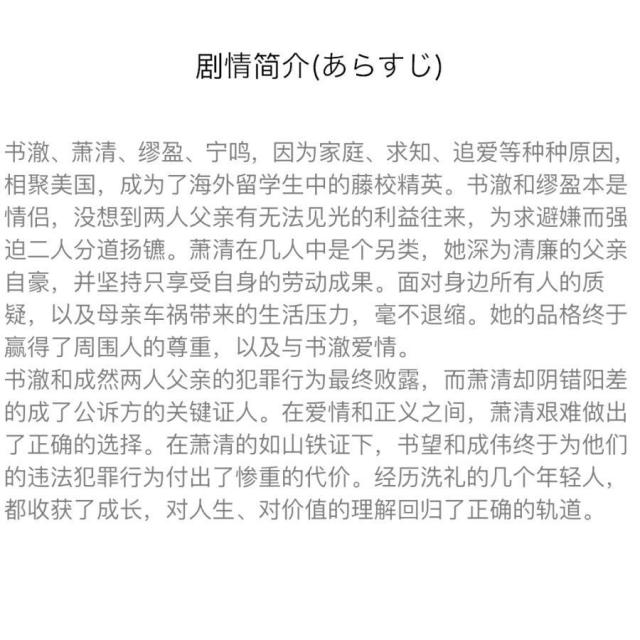中国ドラマ「帰去来」中国版DVDルオジン主演！