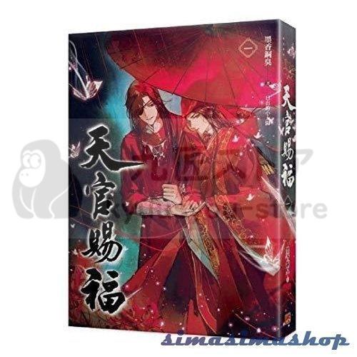 中国小説 天官賜福 全6冊 墨香銅臭 日出的小太陽 てんかんしふく ぼっかどうしゅう ファンタジー BL ボーイズラブ BOYS LOVEの通販は