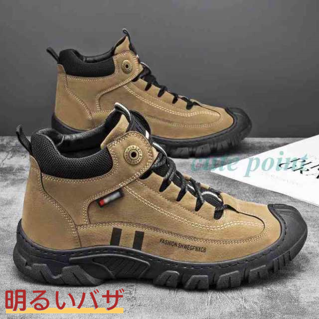 メンズ スノーシューズ 冬靴 透湿防水 バイク ブーツ 防滑 メンズ スノーブーツ 防寒靴 裏ボア 滑らない 滑り止め ショートブーツ トレッキングブーツの通販は