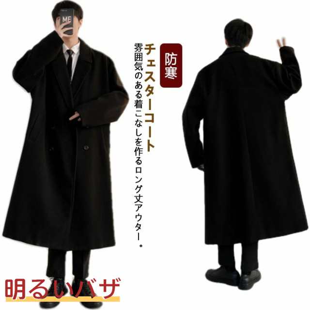 ロングコート コート ロング ビジネス メンズ服 無地 コート 厚手 中綿 カジュアル コートメンズ 秋冬 ビジネスコート 大きいサイズ メンの通販は
