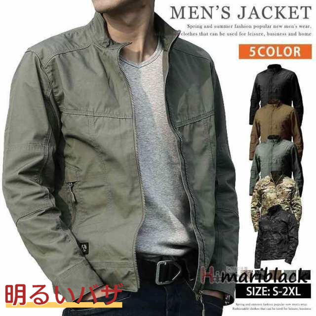 M-65 ミリタリージャケット フィールドジャケット メンズ ミリタリージャケット M65 男性 アウター ジャケットの通販は 11,030円