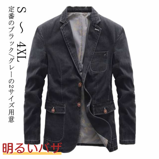 テーラードジャケット 2ボタン ビジネス 送料無料 ブレザー デニム ブラック 細身 メンズ 紳士服 コットン スウェット グレー 長袖 春物の通販は 8,156円