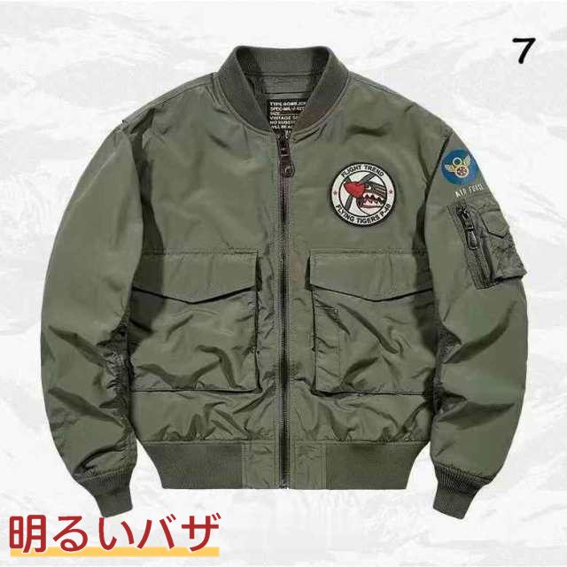 ナイロン ミリタリージャケット ワッペン フライトジャケット 春