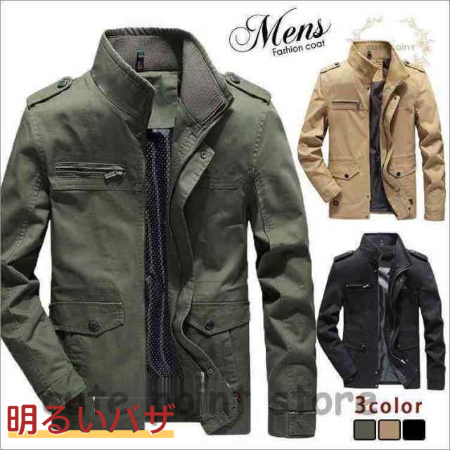 ジャケット メンズ ミリタリージャケット スリムージャケット ブルゾン 春 秋 新作 アウター カジュアルジャケット 薄手ジャケットの通販は