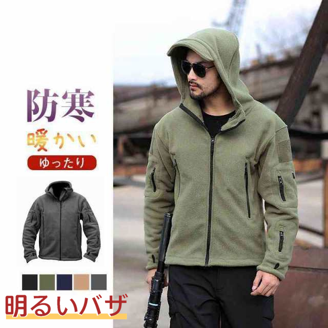 フリースジャケット ジャケット メンズ ファッション ボア ボアジャケット フリース ウール フード付き アウトドア 暖 おしゃれの通販は 5,090円