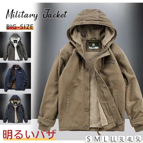 ジャケット メンズ 厚手 裏起毛 フード ラムウール ジャンパー カジュアル 暖かい 防寒 防風 厚手 ブルゾンコート バイクジャケット 大きいサイズ ジャケット メンズ 厚手 裏起毛 フード ラムウール ジャンパー