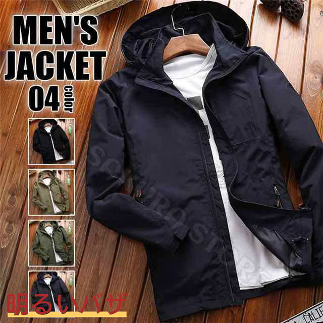 春新作 マウンテンパーカー メンズ ジャケット ウィンドブレーカー おしゃれ ナイロンブルゾン メンズ カジュアル 男性 薄手　メンズファの通販は 4,918円