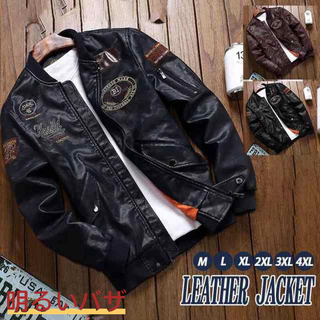 ライダースジャケット メンズ 高品質加工 刺繍 フード付き 革ジャン レザージャケット 皮ジャン バイク 防風 ブルゾン 秋冬 バイカー バイク 秋の通販は 6,959円