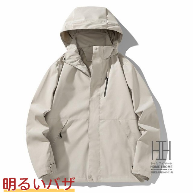 マウンテンパーカー メンズ レディース 撥水 登山服 防風 フード脱着可ウィンドブレーカー 防風ジャケット ソフトシェルジャケット 男女 5,239円