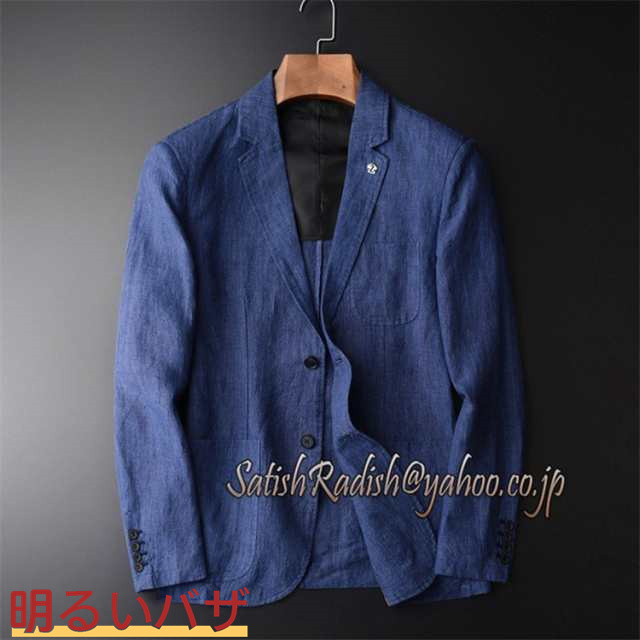 テーラードジャケット メンズ リネン カジュアル スーツジャケット 麻ジャケット 無地 細身 柔らか ブルー オシャレ 春 秋の通販は 7,897円