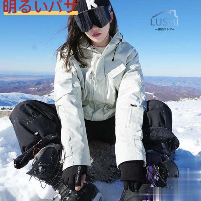 スノーボードウェア 上下セット スキーウェア レディース メンズ オーバーサイズ ボードウェア スノボウェア スノボ ウェア スノーボード 配色の通販は 20,344円