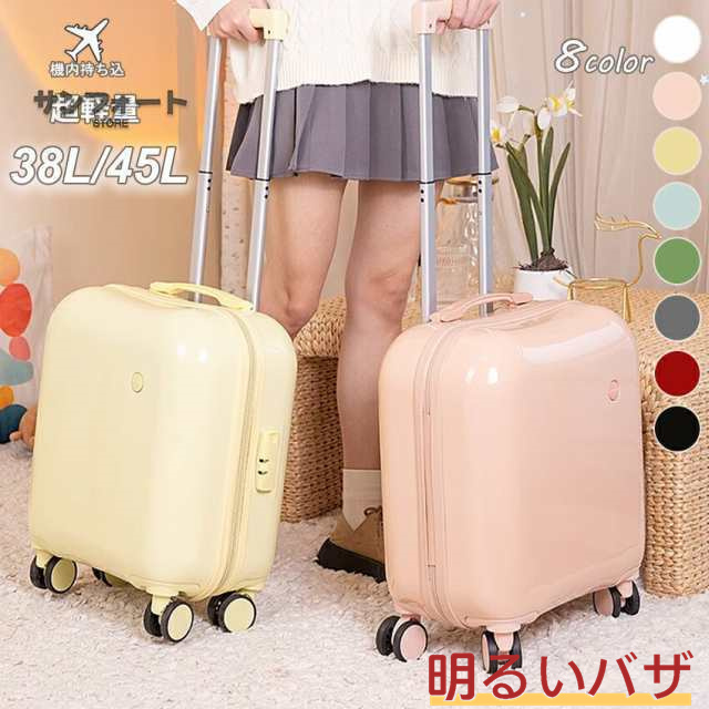 キャリーバック かわいい スーツケース 機内持ち込み SSサイズ 子供 キッズ キャリーケース キャリーバック おしゃれ 超軽量 ダブルキャの通販は