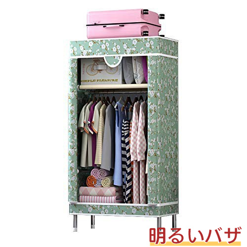 ワードローブ 組み立て式 クローゼット 衣類収納 75*45*170cm ハンガーラック 大容量 フルカバー付き 頑丈 組み立て簡単 洋服タンス 収納の通販は 9,440円