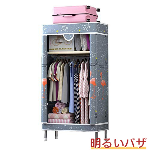 ワードローブ ハンガーラック 大容量 フルカバー付き 頑丈 クローゼット 組み立て簡単 洋服タンス 収納棚 洋服収納ラック お洒落 防塵・の通販は 9,440円