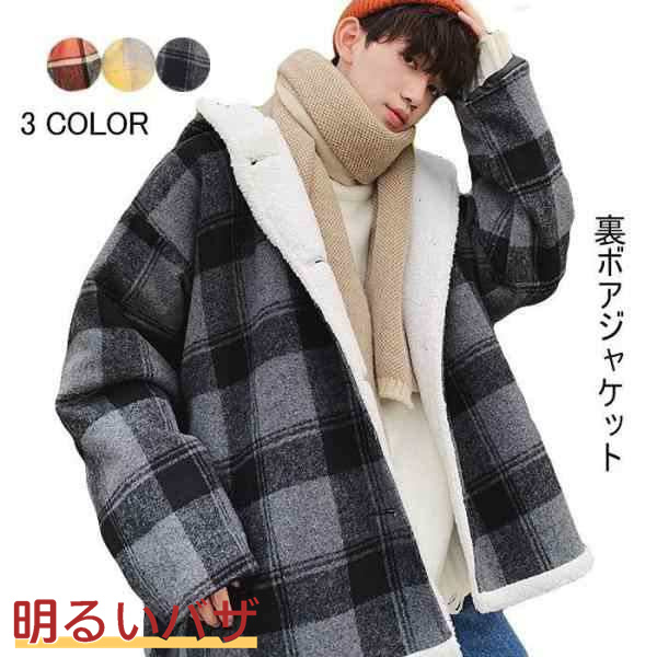 チェック柄 メンズ 裏ボアジャケット 裏ボアコート 裏起毛ジャケット フード付き 裏起毛コート 厚手 あったか 暖かい お洒落 カジュアルの通販は 10,637円