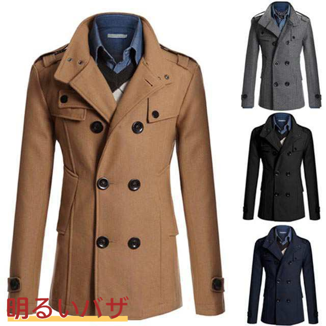 トレンチコート メンズ 春コート スプリングコート ダブルコート ロングコート 春服アウター チェスターコートメンズ M-3XL 4色選ぶ