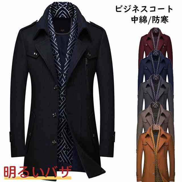 ビジネスコート ピーコート チェスターコート アウター 厚手 暖かい ビジネス 通勤 通学 秋 冬 オフィス フォーマル メンズ おしゃれ