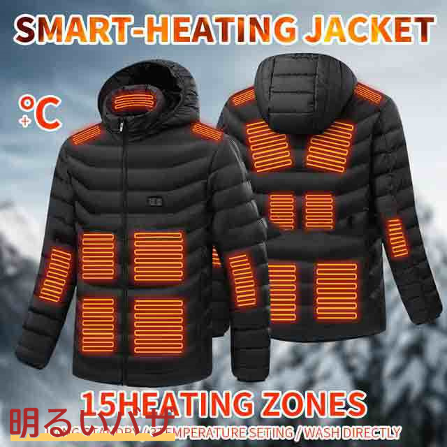 両面単独温度コントロール 電熱 加熱ジャケット 15区発熱 ヒーター 防風 防寒 保温 フード付き 水洗い可能 男女兼用 4色 秋 冬の通販は