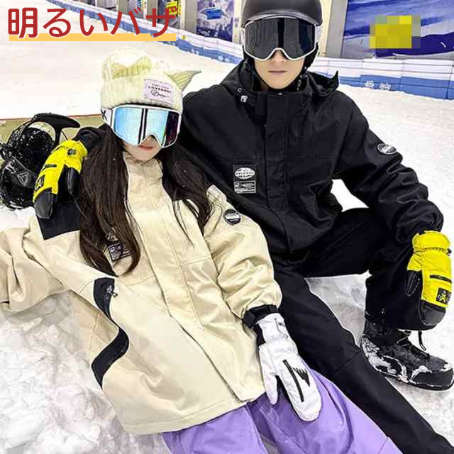 レディース 冬用 防風 スノーボードウェア 上下セット スキー