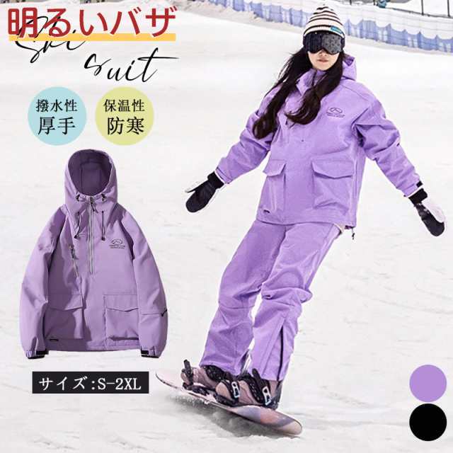 Goldwin | GORE-TEX 4way スキージャケット MEN