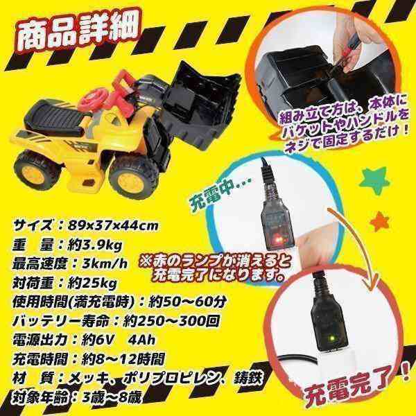 電動乗用カー電動乗用ブルドーザー充電式3~8歳キッズ子供用