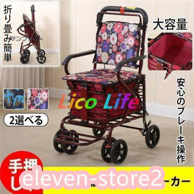 高齢者向けショッピングカート シルバーカー 折りたたむ (002Bブレーキ制動) 高齢者向けショッピングカート シルバーカー 折りたたむ (002Bブレーキ