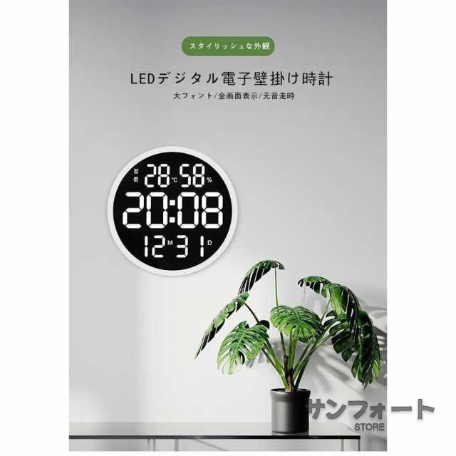 掛け時計 リモコン付き　大画面液晶 壁掛け温度計湿度計LEDデジタル電子壁掛け時計 照明 自動感応夜光 壁掛け時計 3D LEDデジタル時計 ウ