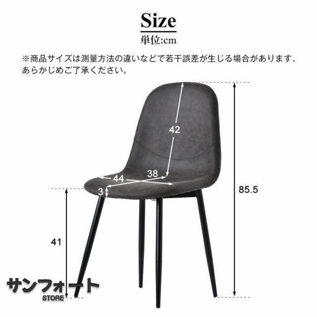 【2脚セット】イームズチェア ダイニングチェア PU チェア チェアー リビング イームズ シェルチェアー 椅子 いすイス