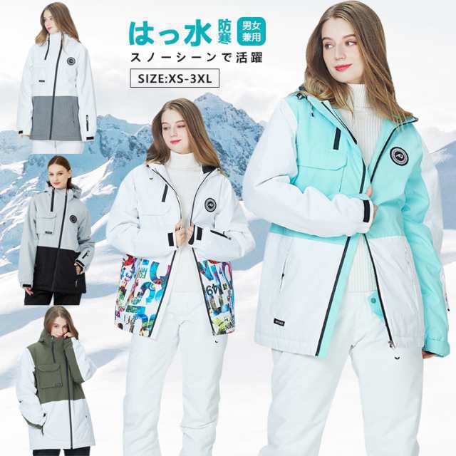 スノボウェア スノーウェア スノージャケット スノーボード ウェア はっ水 ジャケット 男女兼用 ６COLORS 耐久性 スノーシーン 撥水加工