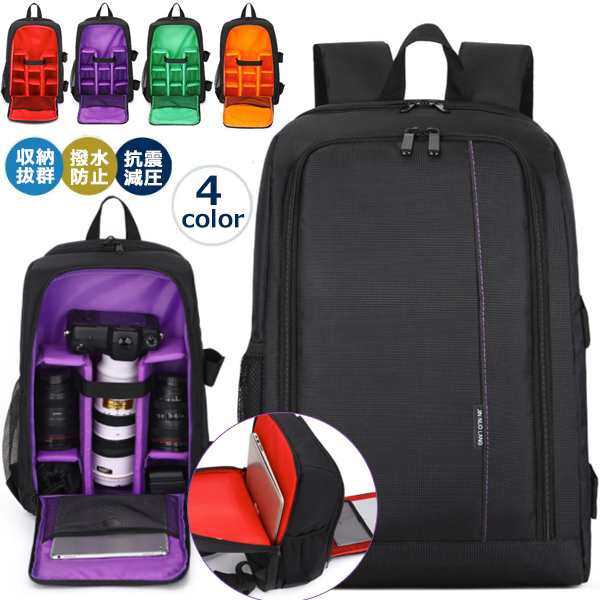 カメラバッグ カメラリュック 一眼レフ メンズ レディース リュックサック カメラ収納対応 レンズ収納対応 三脚ホルダー収納 デジカメ ミの通販は 6,220円