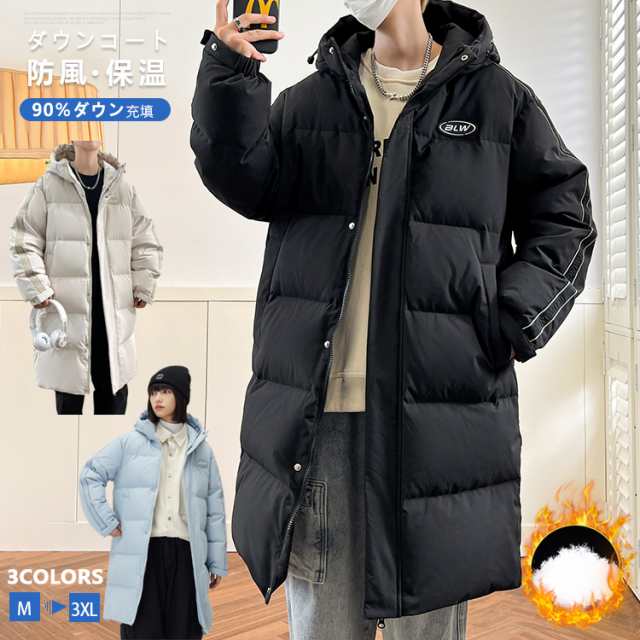 ダウンコート ミドル丈 90％ダウン充填 防風 保温 3COLORS レディース 男女兼用 メンズ 厚手 コート ジャケットアウター 冬 保温性 おすの通販は 6,945円