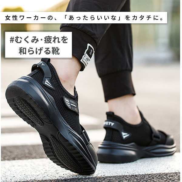 安全靴 ワークブーツ ハイカット スニーカー レディース 鋼先芯入れ  