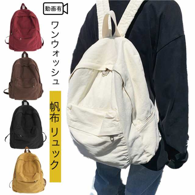 帆布 リュック 綿 厚手 キャンバス リュックサック 外側３ポケット サイドポケットにポットボトル収納 男女兼用 メンズ レディース ディの通販は 5,201円