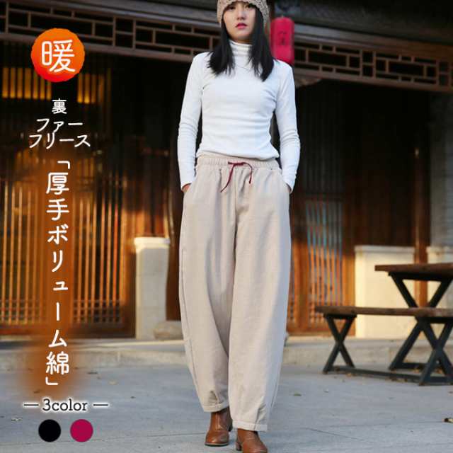裏ロングフリース テーパードパンツ 冬パンツ レ毛足長 フリース ディース 厚手 冬 裏 ファーフリース  ボトムス 綿 コットン テーパードの通販は