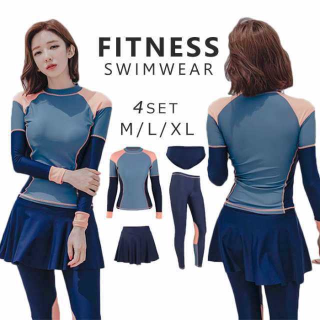 送料無料 水着 レディース 大きいサイズ 露出控えめ フィットネス水着 海水浴 プール 女性 体型カバー 上下セット 長袖ラッの通販は 4,953円