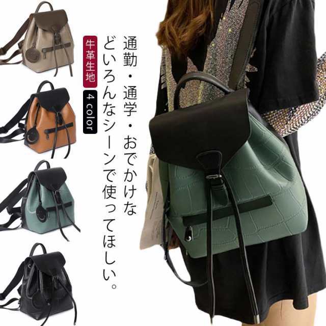 リュック 巾着式 本革リュック メンズ レディース レザーリュック 大容量 リュックサック レザー リュックバッグ レザーリュックサックの通販は