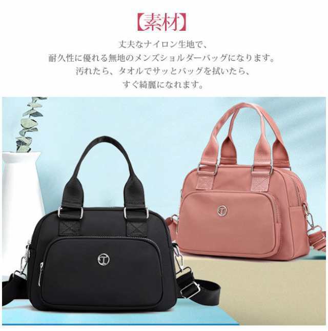 夏新作 ショルダーバッグ トートバッグ 2way レディース ナイロン 軽量 防水 手持ち 斜めがけ バッグ  大容量 カバン プレゼント ギフトの通販は