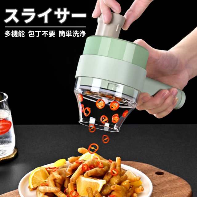 スライサー みじん切り器 キッチンブラシ 多機能野菜カッター 電動野菜カッター 手持ち野菜カッター 時の通販は 5,919円