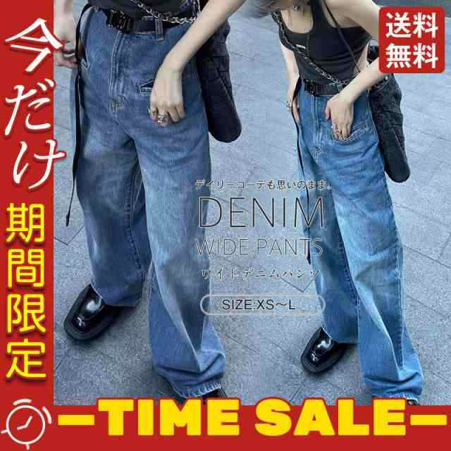 ワイドデニムパンツ レディース ハイウエスト 脚長効果 韓国ファッション 売れ筋 体型カバー 可愛い オシャレ 大人気 快適 着痩の通販は