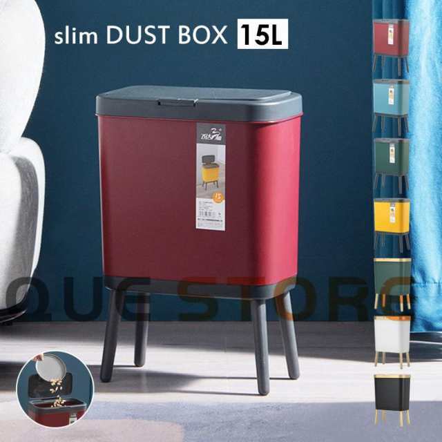 ゴミ箱 ワンプッシュ プッシュオープン 家庭ごみ箱 北欧風 足が高い キッチンゴミ箱 おしゃれ 生ごみ 密閉 リビング プラスチック スリムの通販は 5,031円