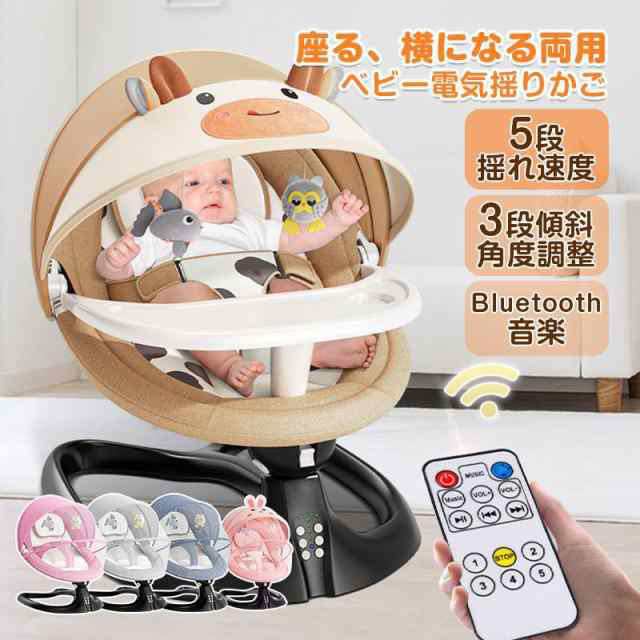 バウンサー 電動 電動バウンサー 新生児 おもちゃ 赤ちゃん ベビー用 スイング 新生児プレゼント 折りたたみ ベビーラック おすすめ 出産の通販は